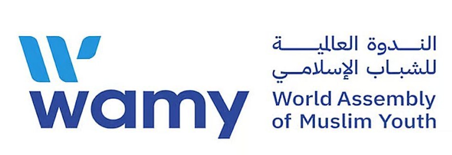 الندوة العالمية للشباب الإسلامي